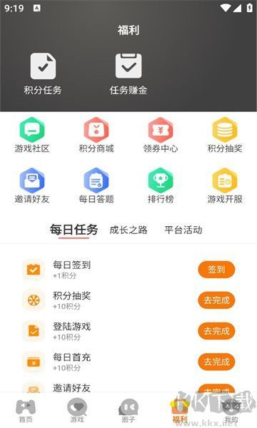 海閣社區(qū)官方版