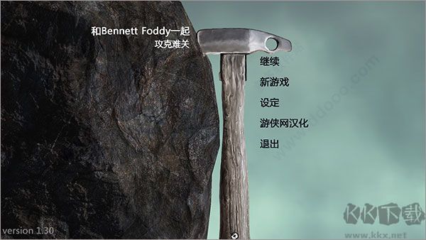 掘地求升2修改器風靈月影版