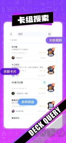 決斗吧去廣告版