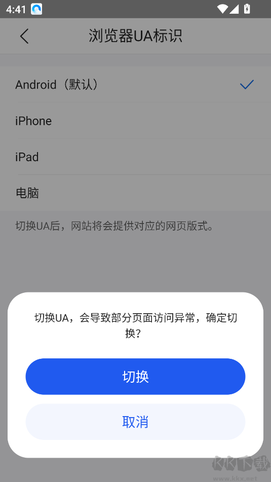 QQ瀏覽器怎么設(shè)置電腦版-QQ瀏覽器設(shè)置PC頁(yè)面教程