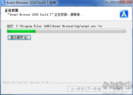 愛(ài)帆瀏覽器v12.5.0.0