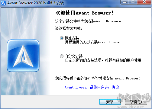 愛(ài)帆瀏覽器v12.5.0.0
