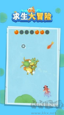 求生大冒險(xiǎn)修改版