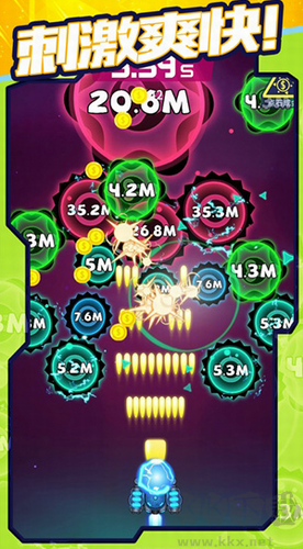 病毒連線大消除