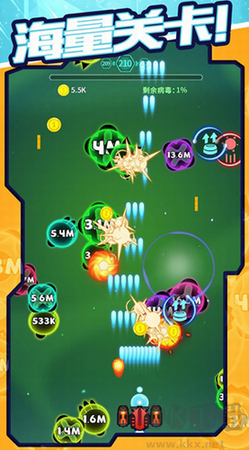 病毒連線大消除