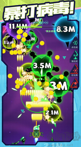 病毒連線大消除