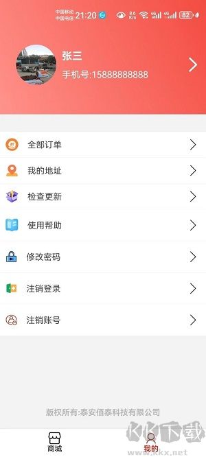 惠品優(yōu)淘官網(wǎng)版