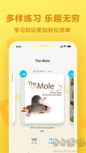 一起作業(yè)app安卓版