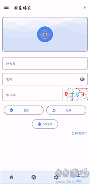 準星助手瞄準器免費版安卓版