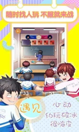 秒玩小游戲app最新版