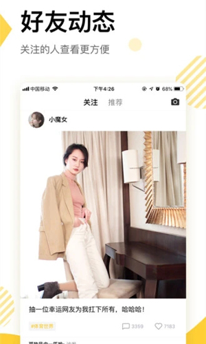 233社區(qū)軟件app安卓版