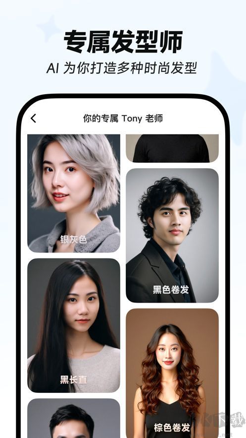 星繪ai字節(jié)正版