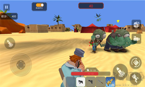 瘋狂植物戰(zhàn)爭