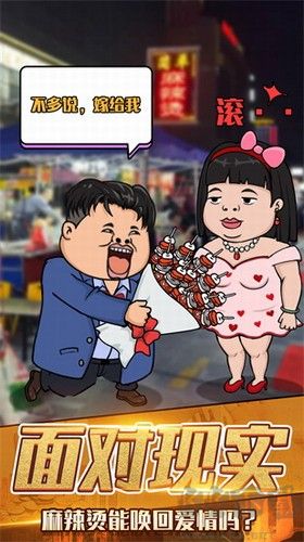 月入3200當(dāng)土豪最新版