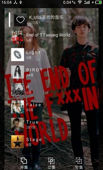 倒帶音樂(lè)app最新版