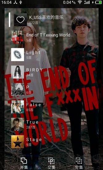 倒帶音樂(lè)app最新版