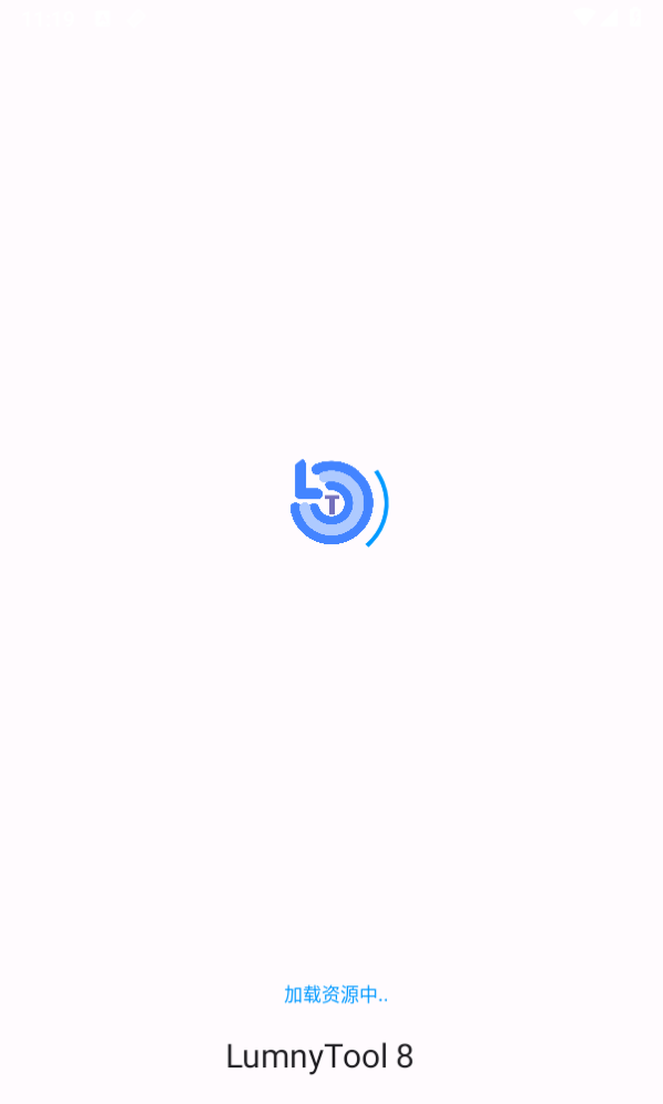 lumnytool(畫質(zhì)助手)