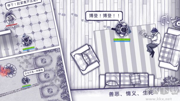 阿瑞斯病毒內置菜單版