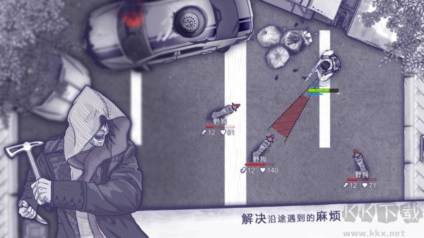 阿瑞斯病毒內置菜單版