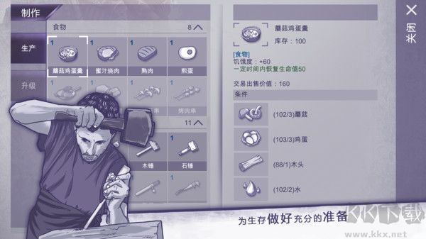 阿瑞斯病毒內置菜單版