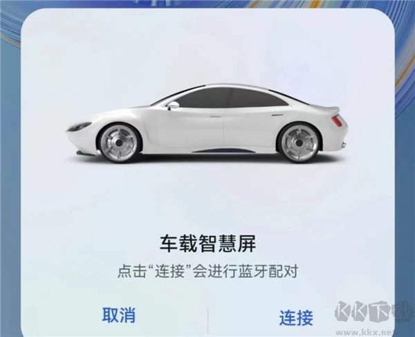 hicar車機版安裝包