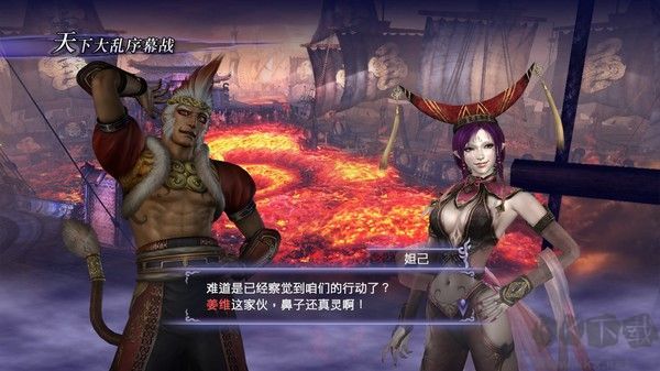 無(wú)雙大蛇2終極版修改器風(fēng)靈月影版