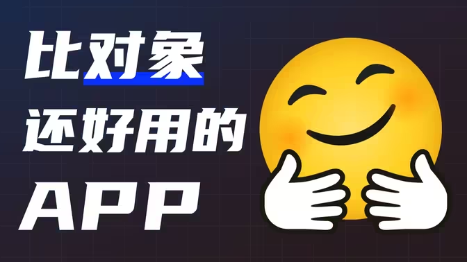 好玩的手機(jī)APP下載-好玩的手機(jī)應(yīng)用程序排行榜-好玩的手機(jī)應(yīng)用程序合集