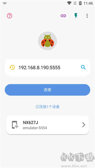 甲殼蟲ADB助手高級(jí)免費(fèi)版