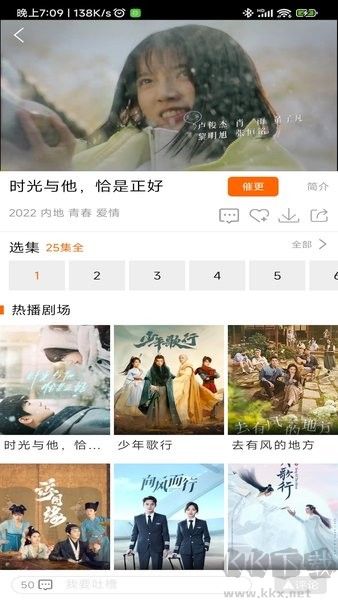 新米視頻安卓版