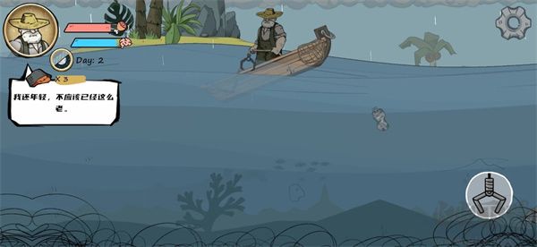 老人與海免費版