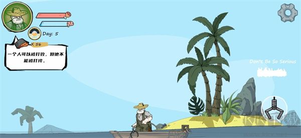 老人與海免費版