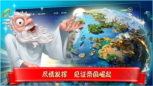 涂鴉上帝閃電最新版