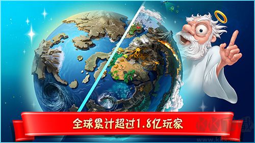 涂鴉上帝閃電最新版