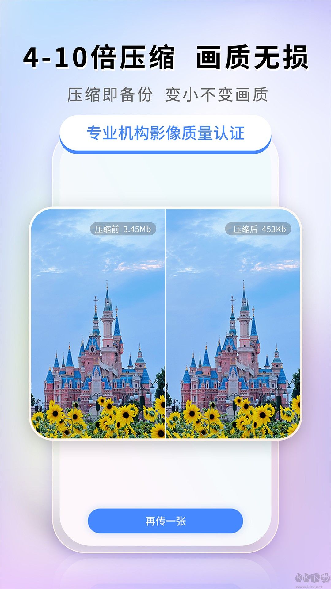 圖小小相冊官網(wǎng)版