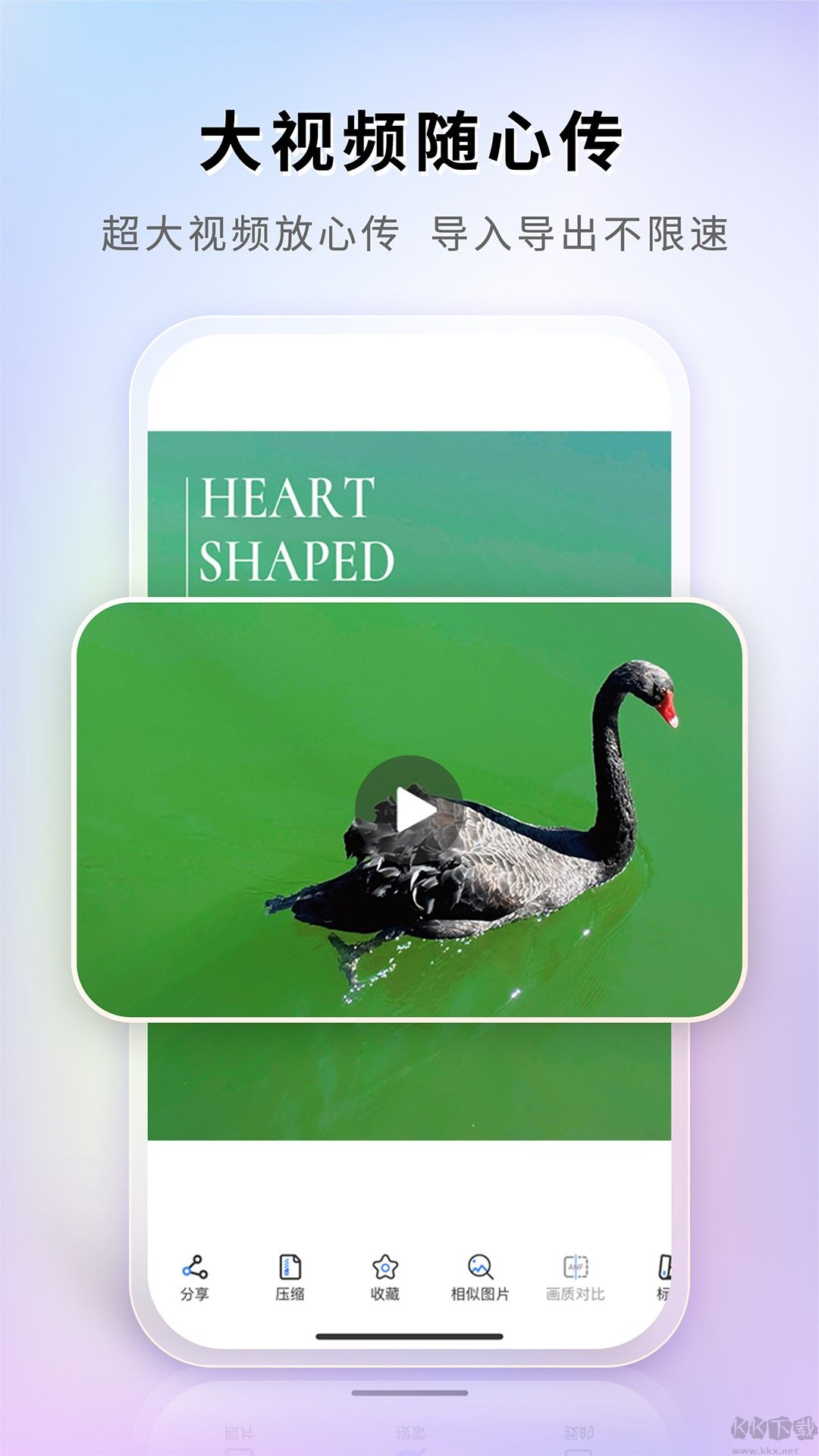 圖小小相冊官網(wǎng)版