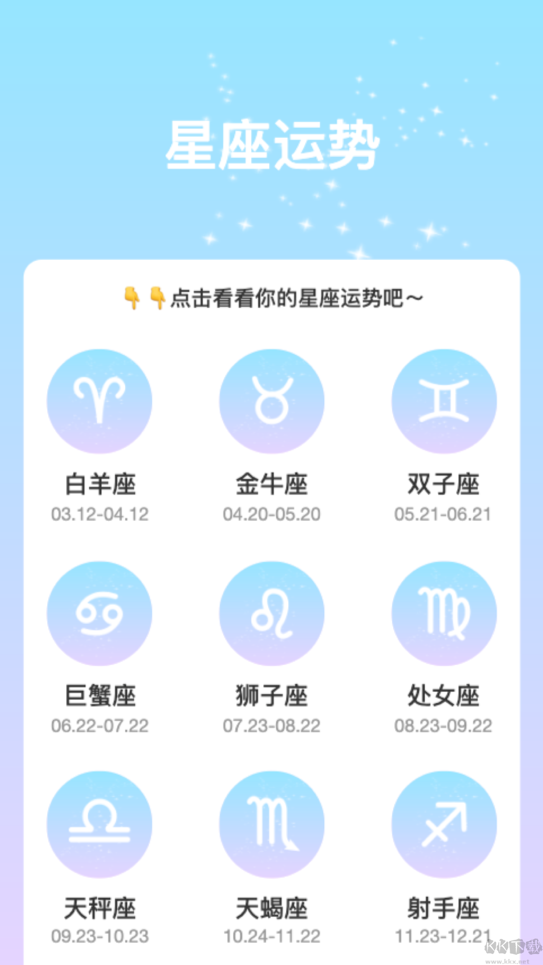 變幻特效相機(jī)安卓版