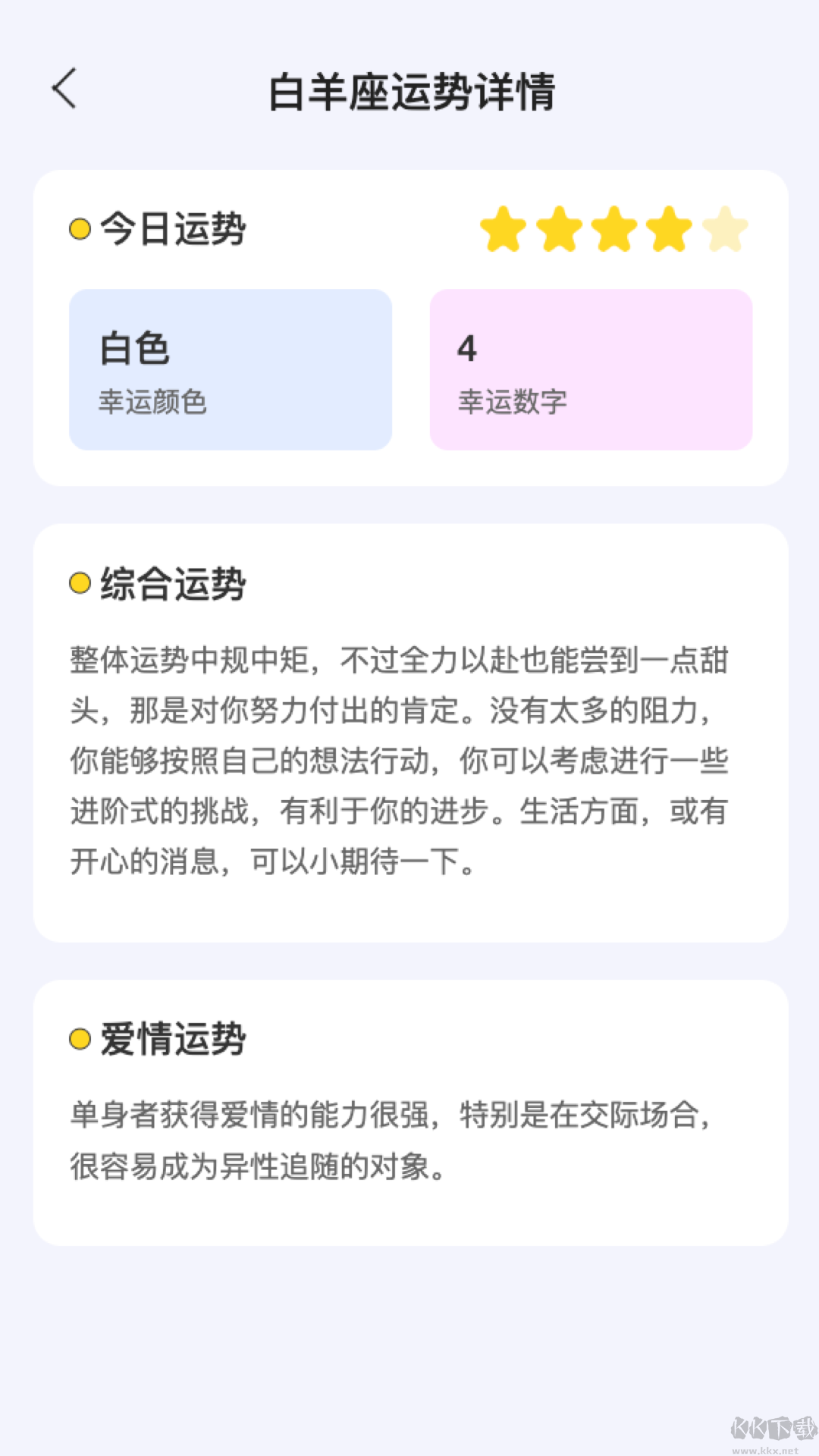 變幻特效相機(jī)安卓版