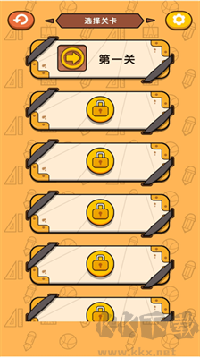 我的試卷去哪了修改版