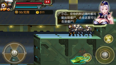 cf暴擊僵尸無限鉆石版