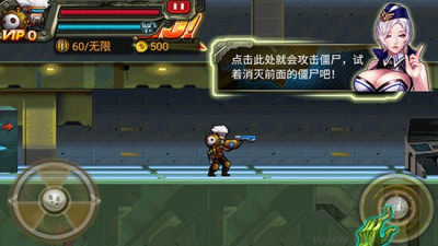 cf暴擊僵尸無限鉆石版