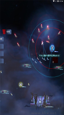 星際突襲最新版