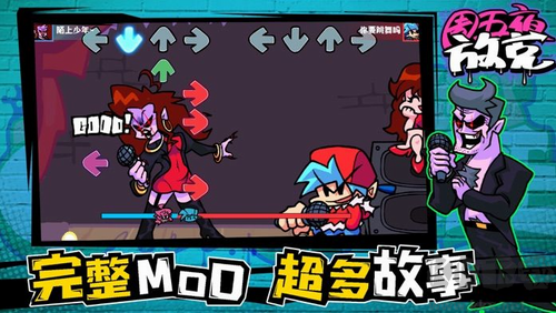 周五夜放克無(wú)限金幣版