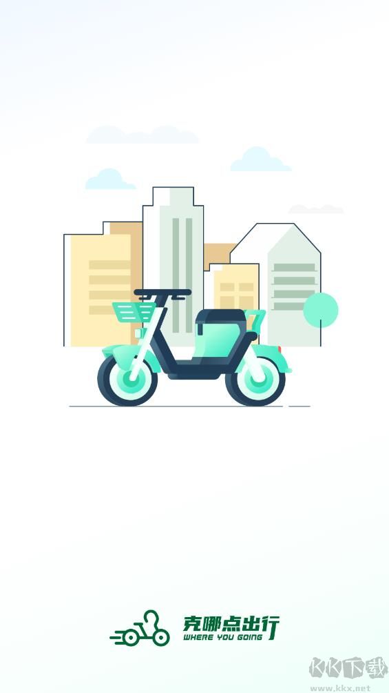 克哪點(diǎn)出行官方版