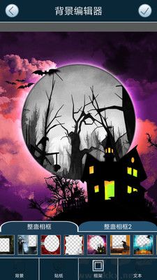 相機惡作劇免費版