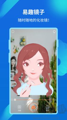 易趣鏡子標(biāo)準(zhǔn)版