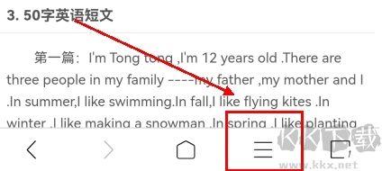 ViaX瀏覽器app怎么翻譯網(wǎng)頁圖片1