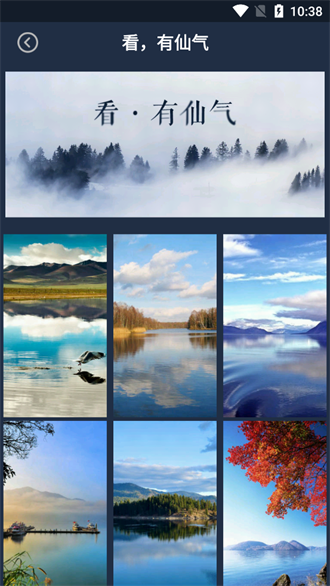 超清壁紙app安卓版