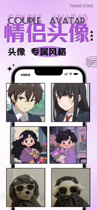 超清壁紙app安卓版