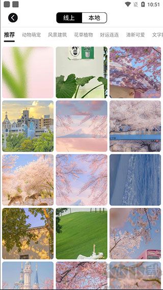 元氣小組件app安卓版