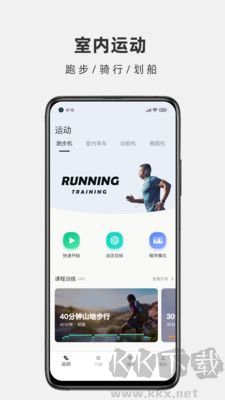 運動秀官網(wǎng)版